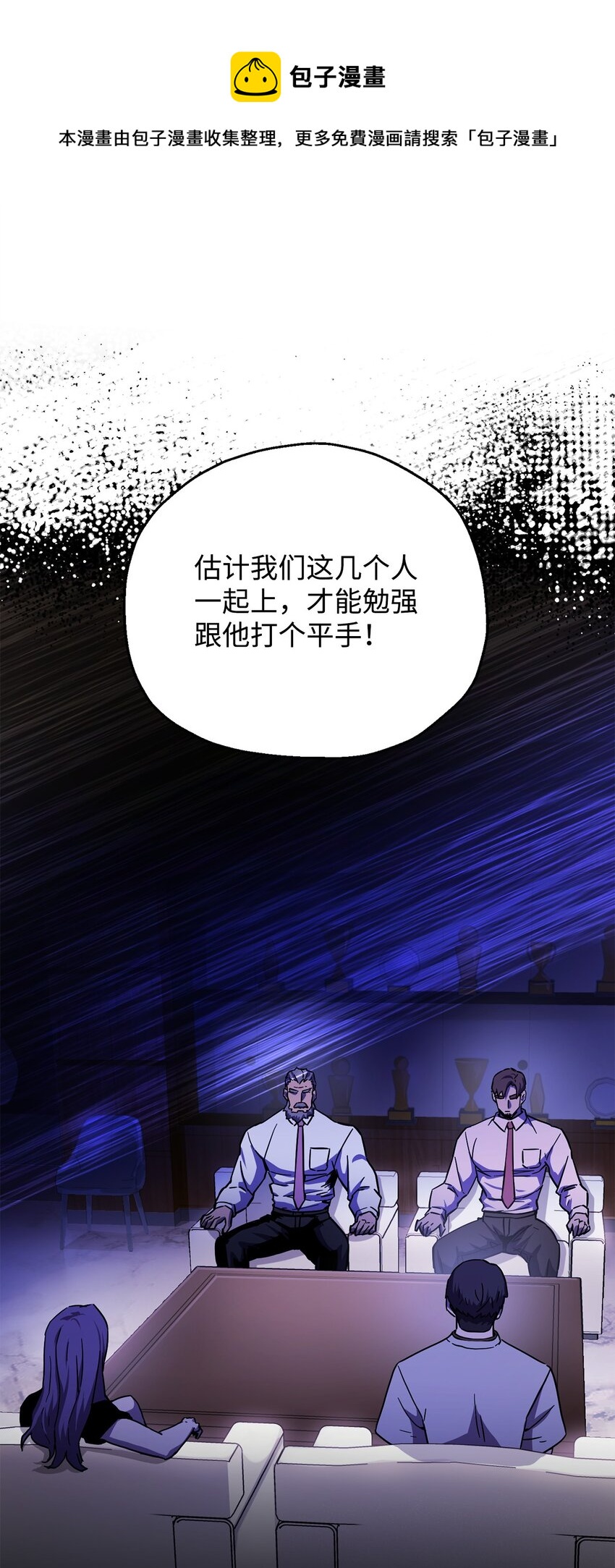 067 解开结界49