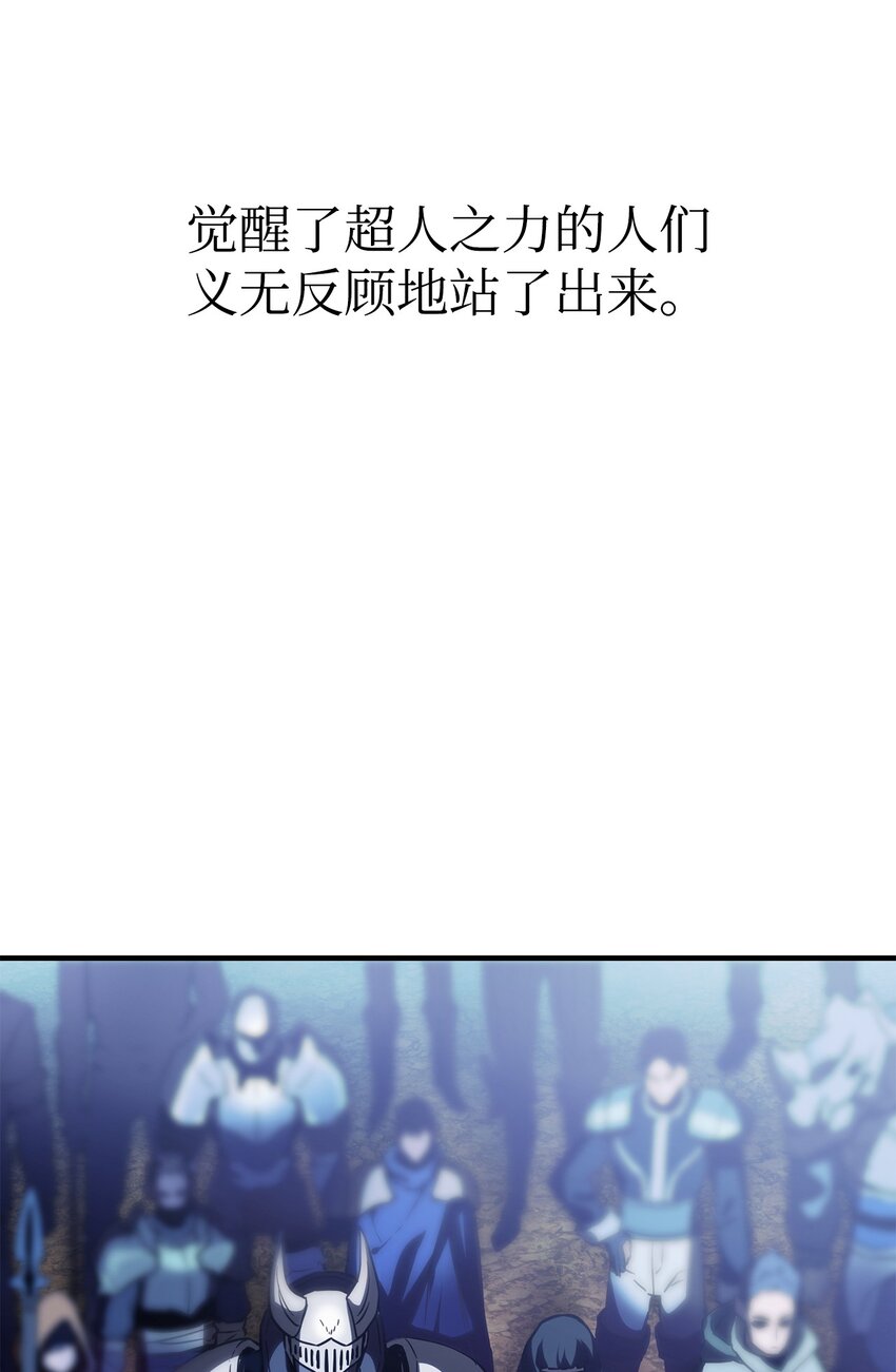 001 永恒的Lv.16