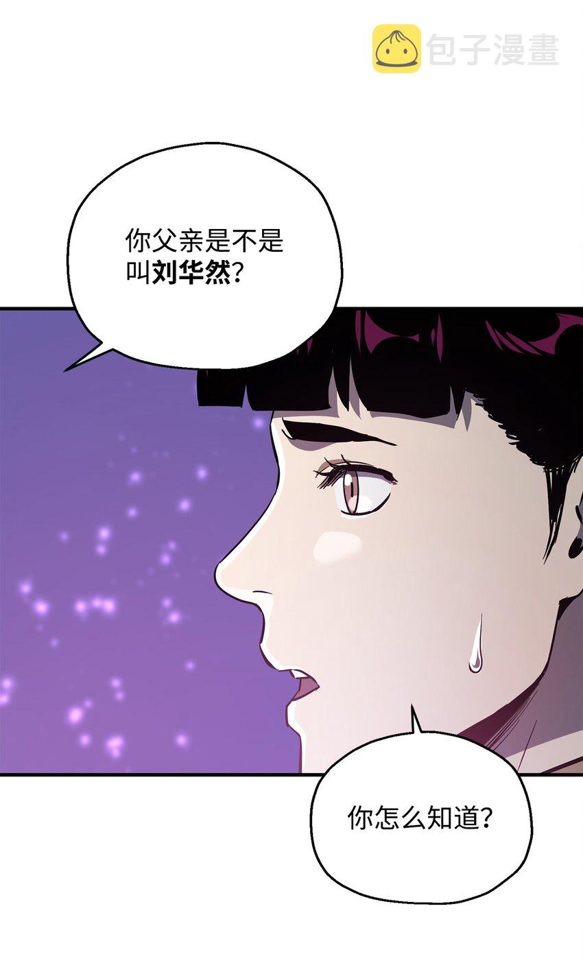 044 泰隆被袭72