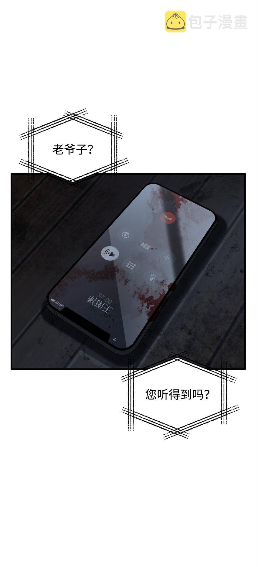 060 紧急事态95