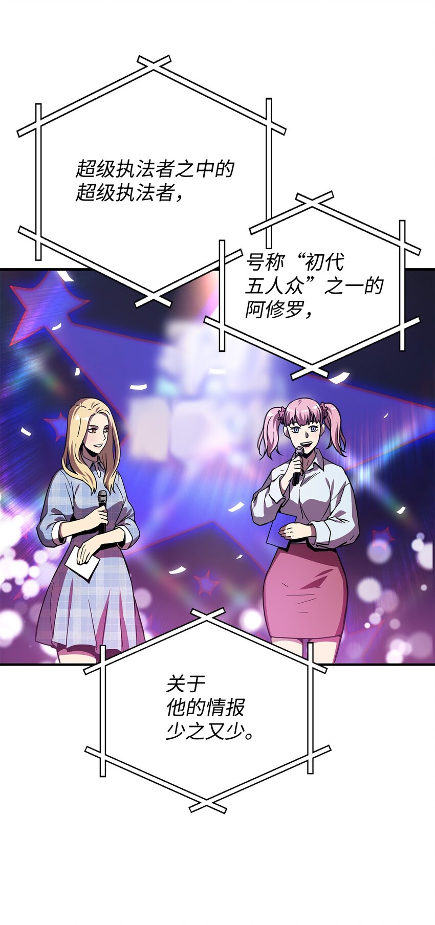 027 特殊传送门6