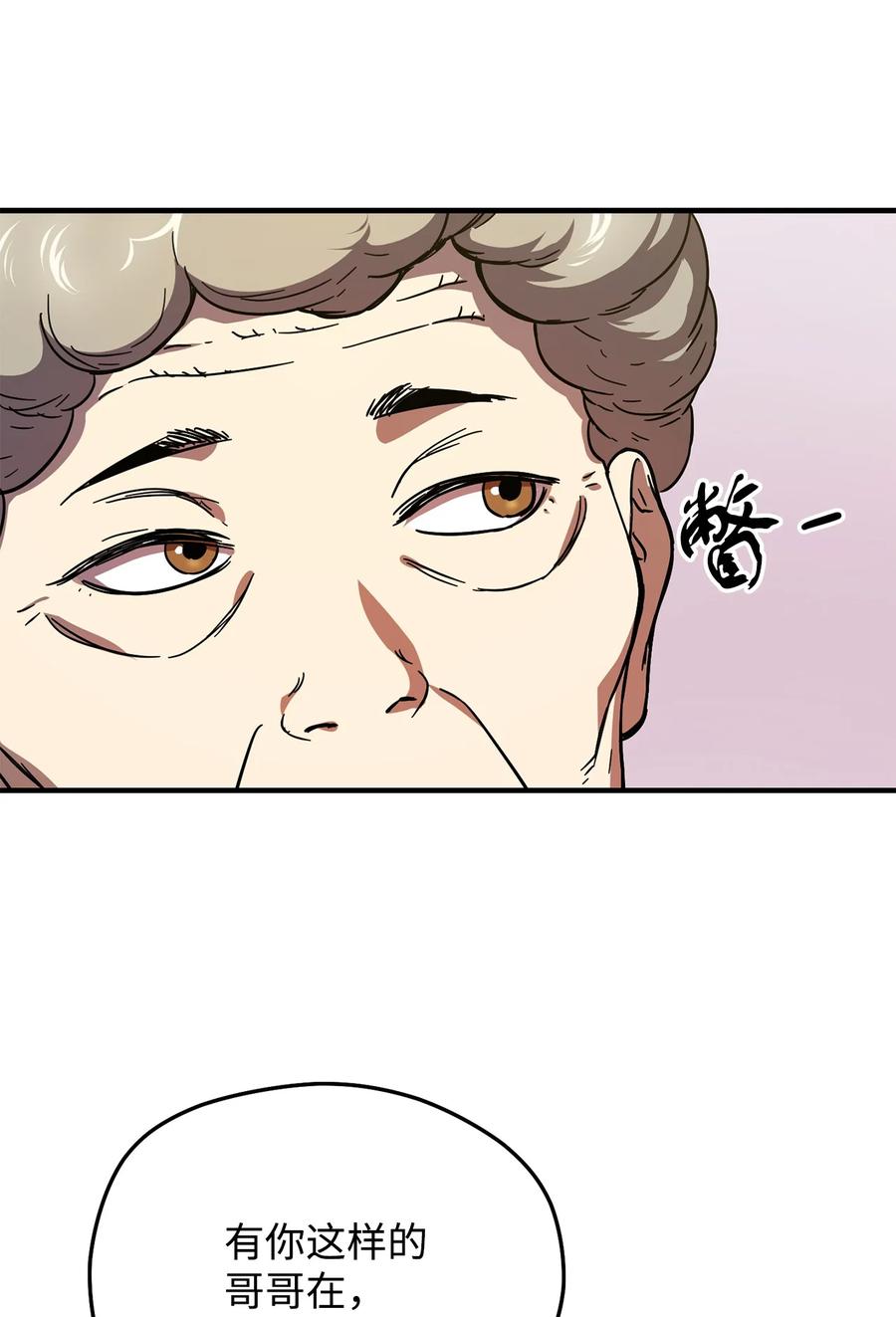013 杀气腾腾20