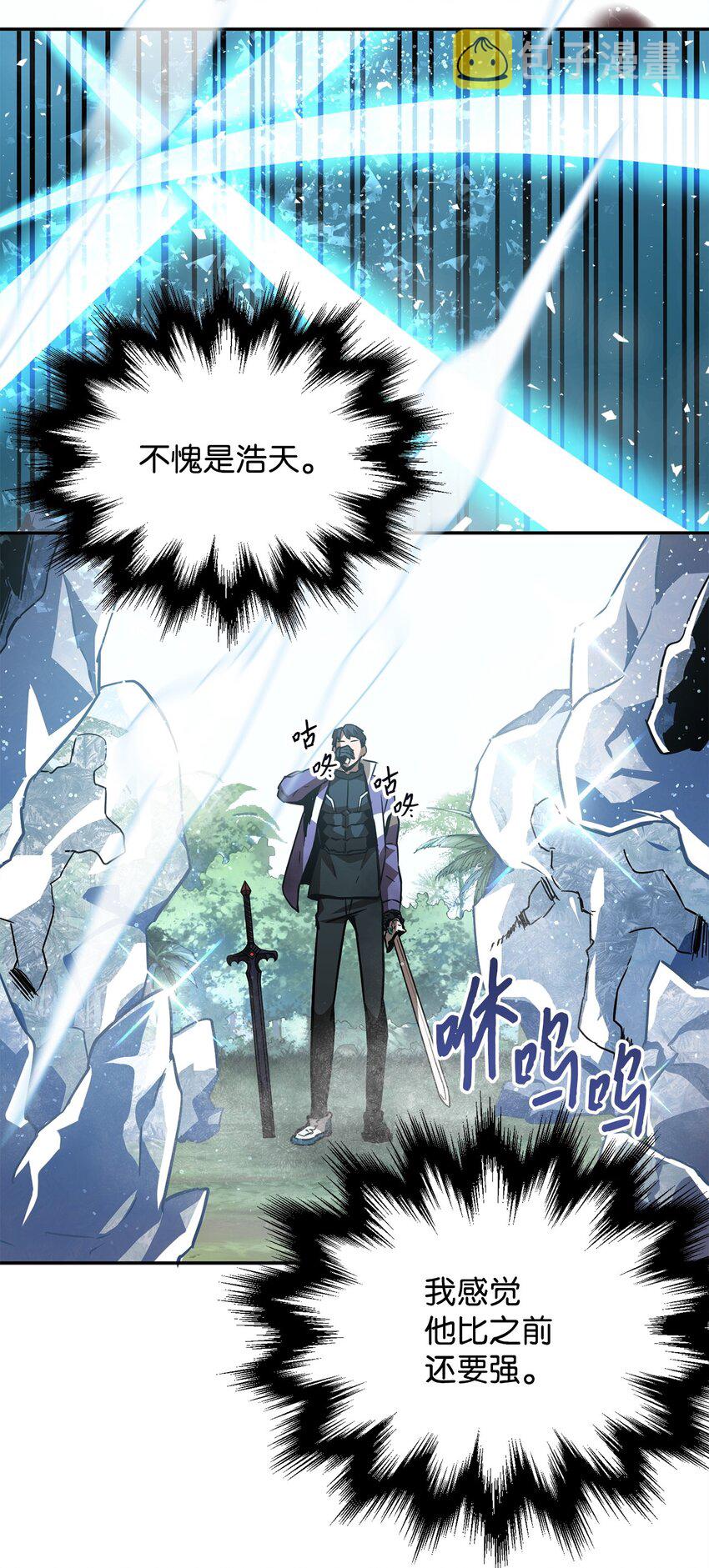 035 第二个特殊天赋42