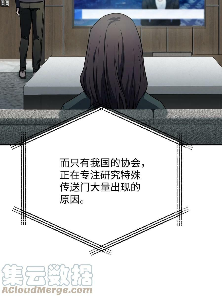 087 天翻地覆57