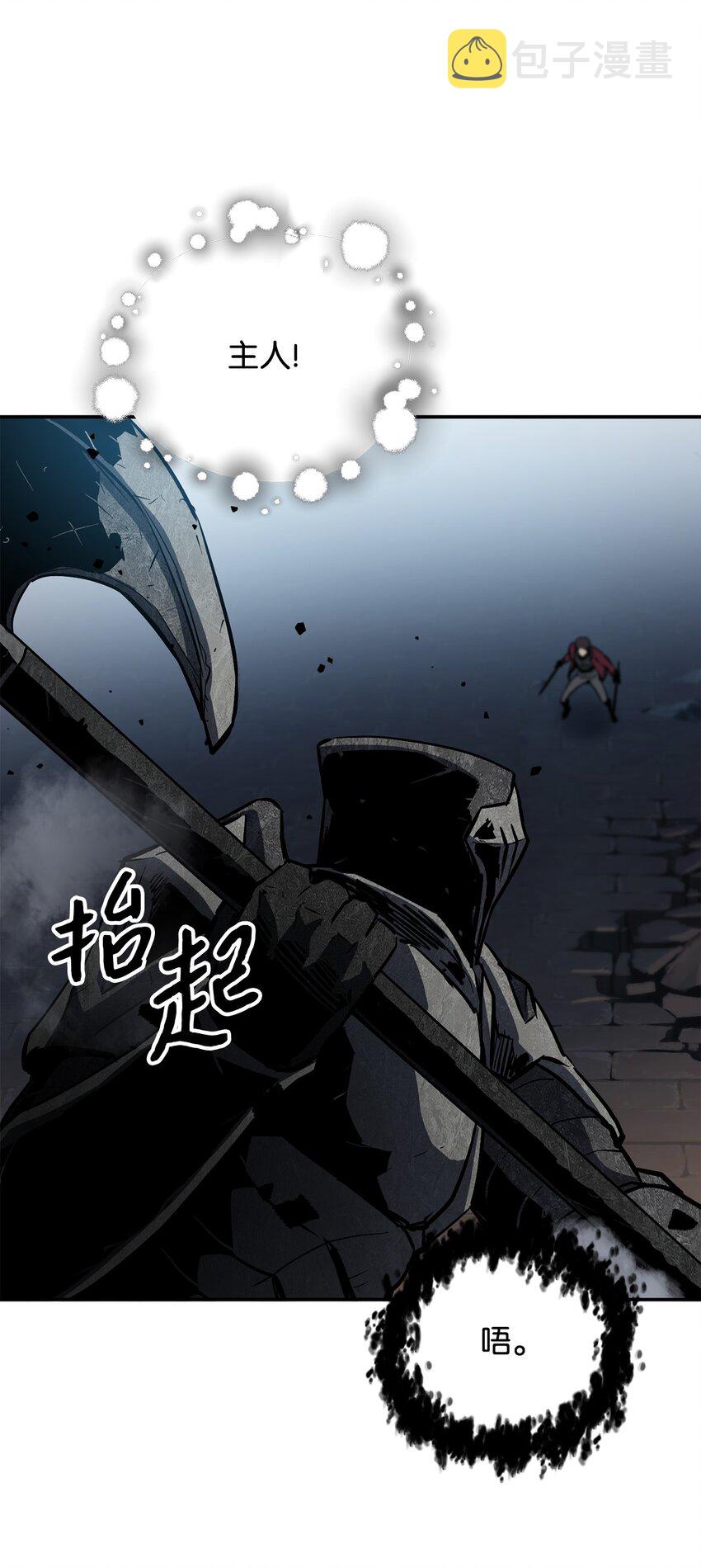 037 恶魔之主69