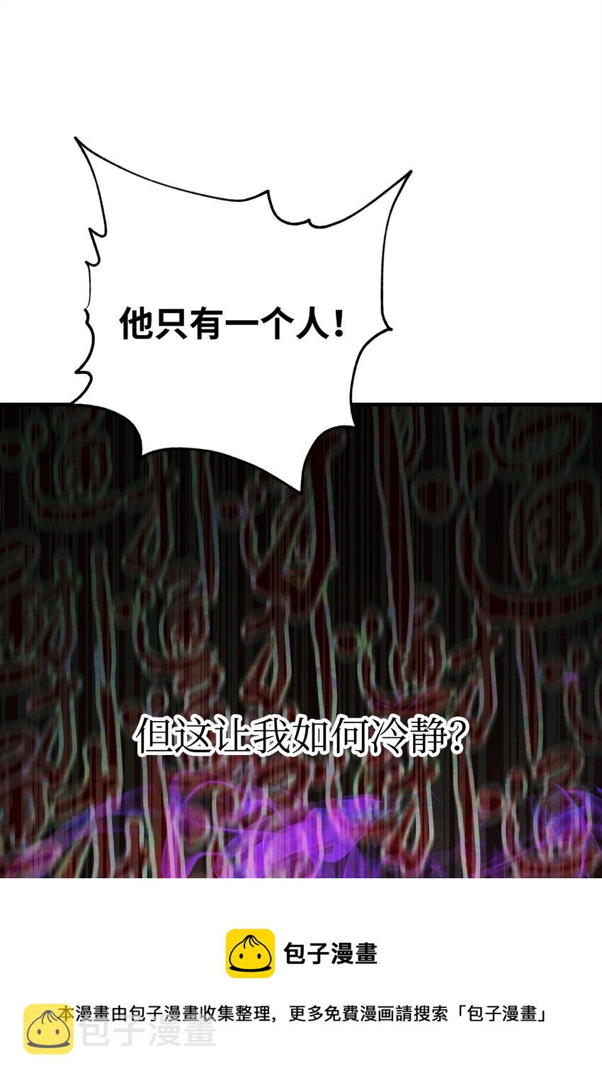 033 屠杀者12