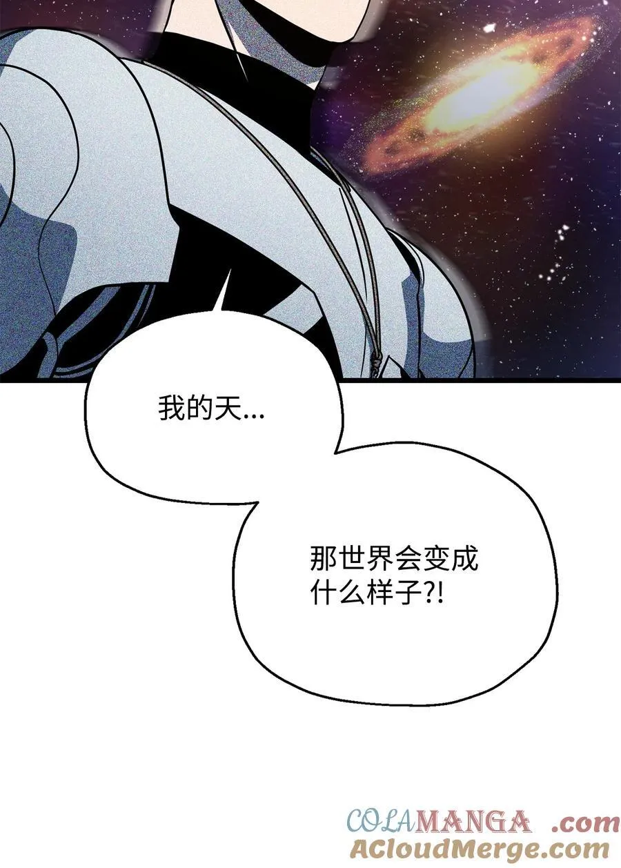136 魔塔计划81