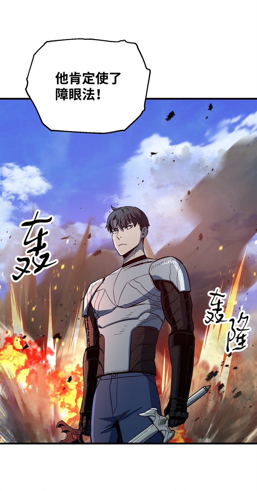 063 安德拉斯60