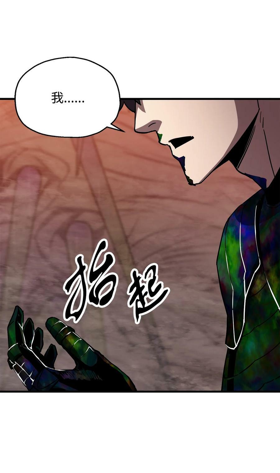 108 敌视76