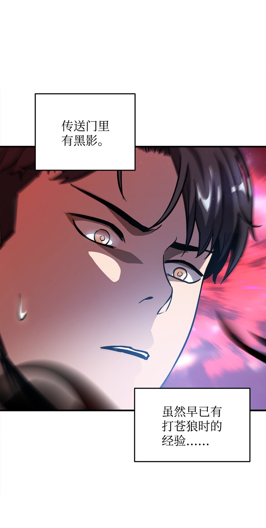 028 巫妖3