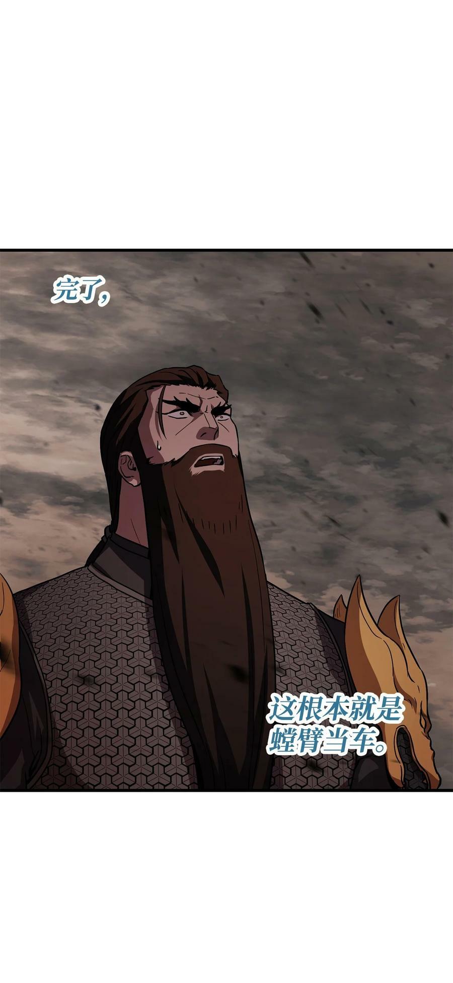 107 地狱之王75