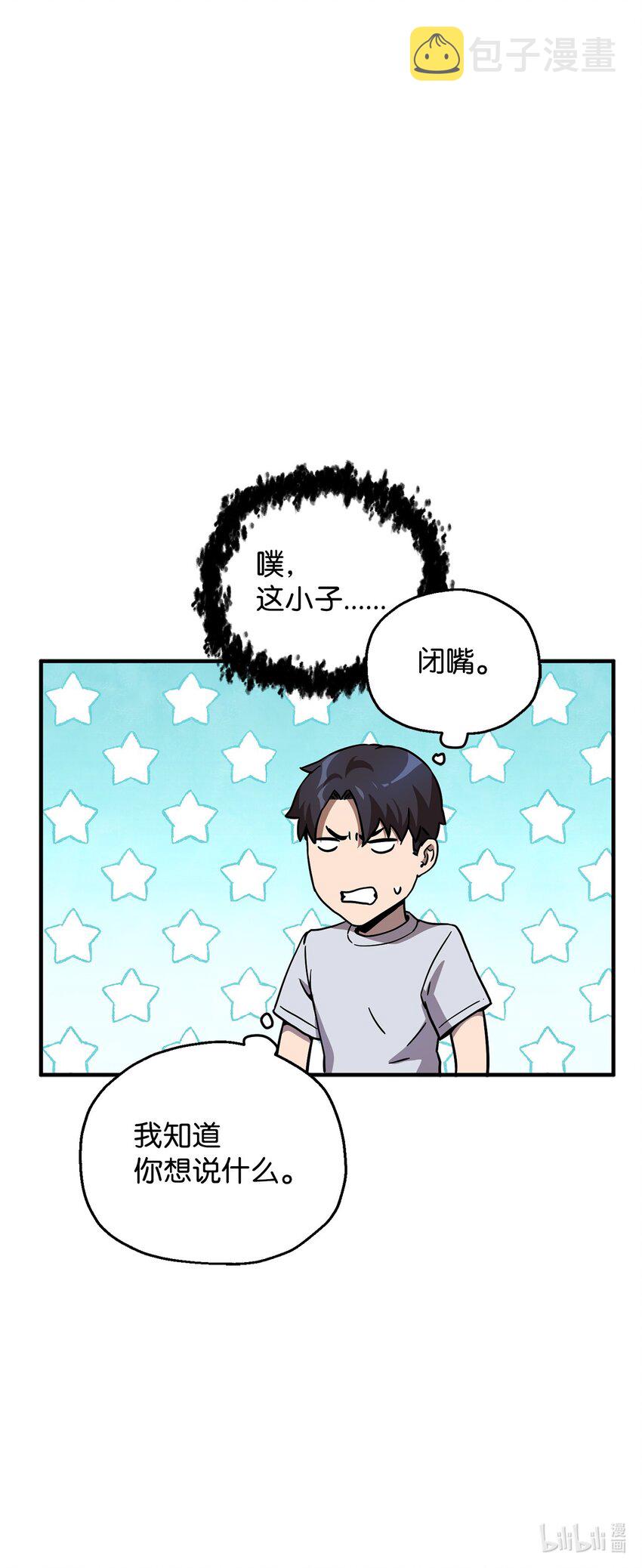 058 地下室对练94