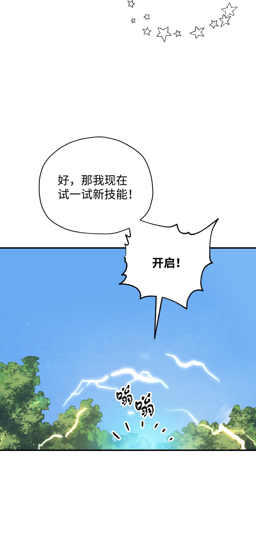 032 新生31