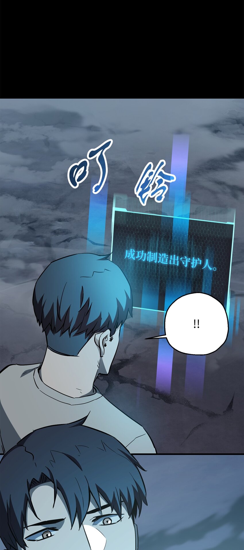 070 绝世宝物65