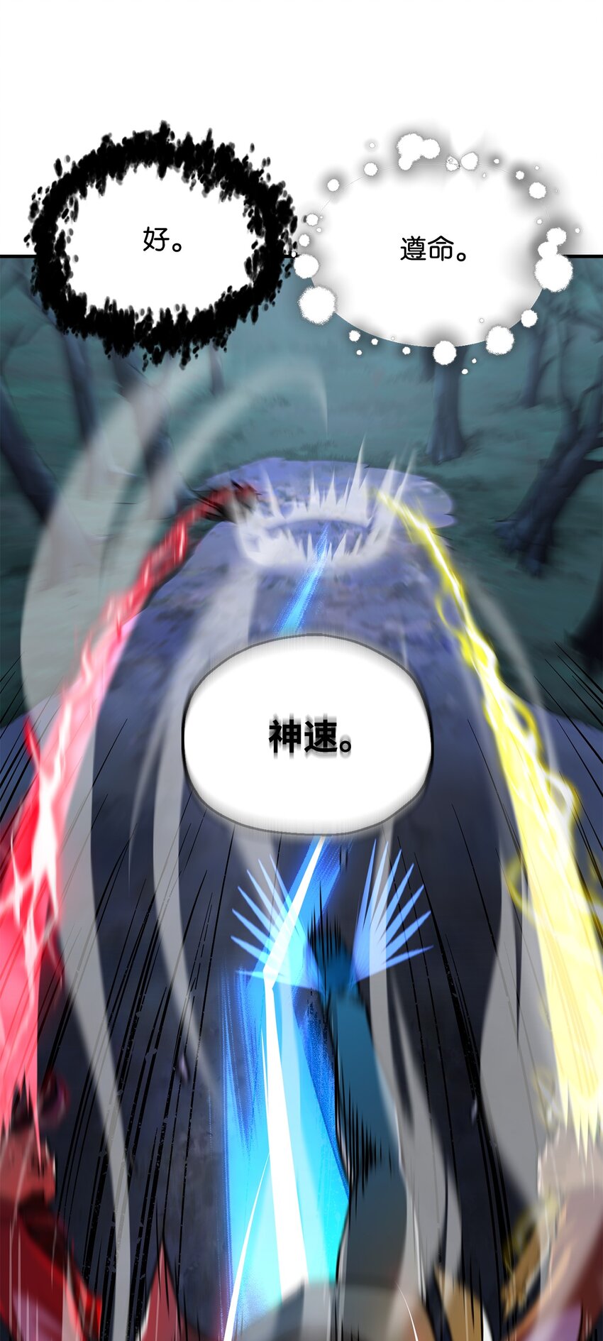 028 巫妖53