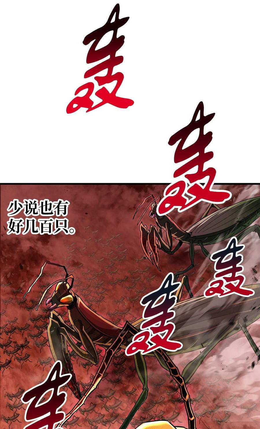 102 开战在即61