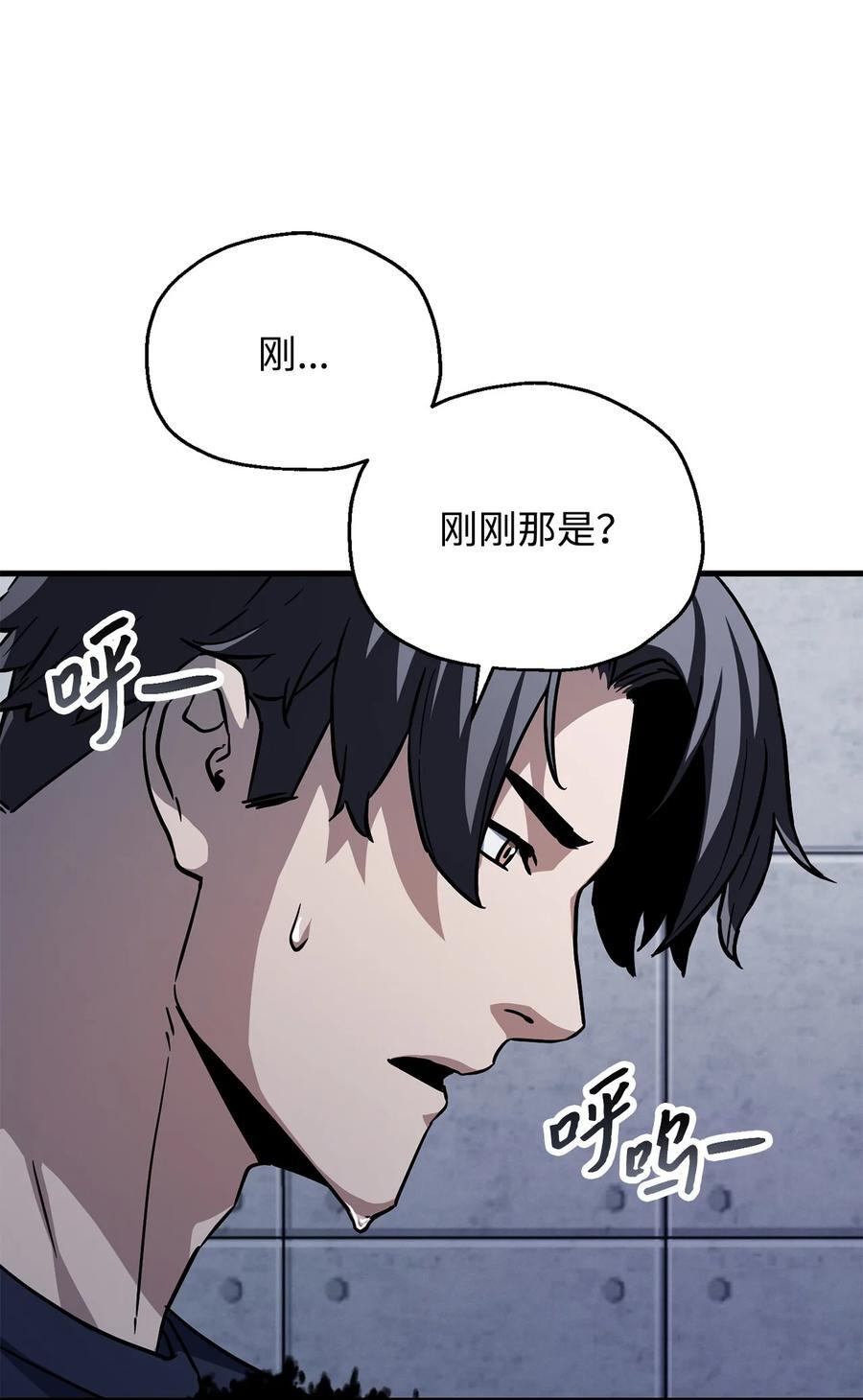 112 夺舍计划83