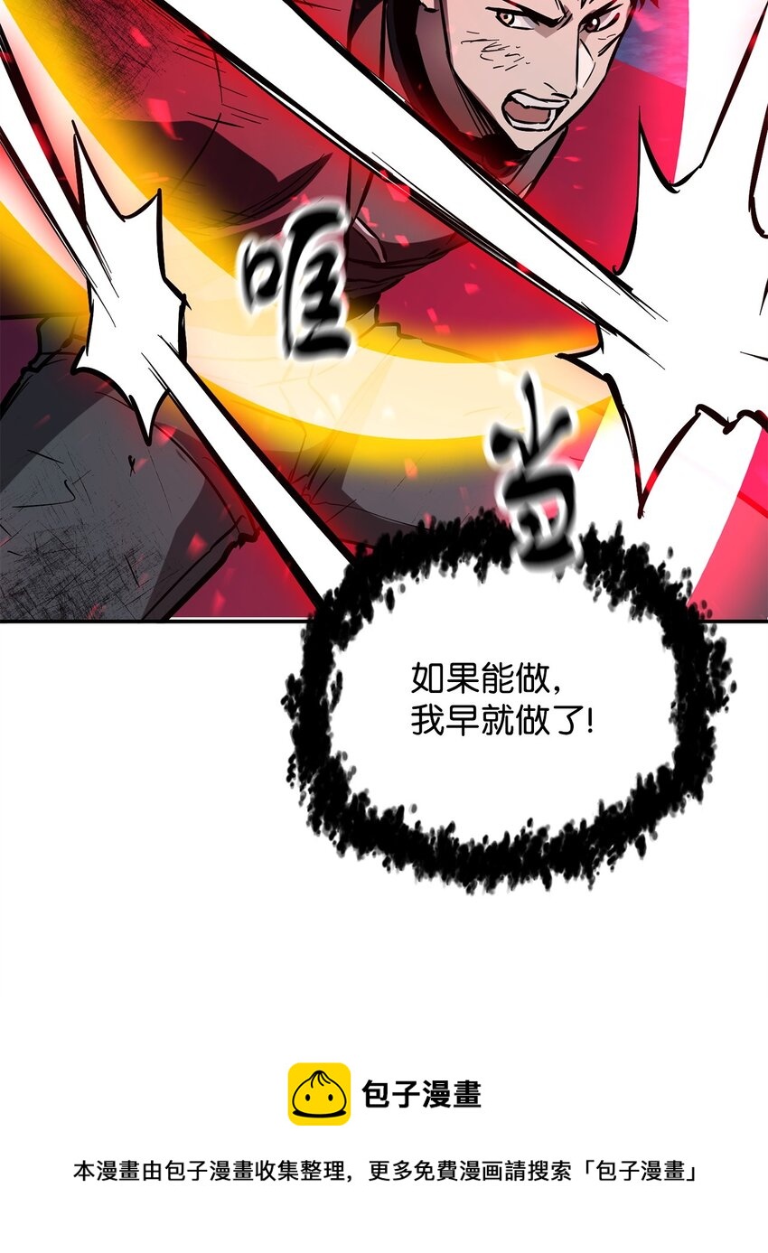 038 死亡之力64
