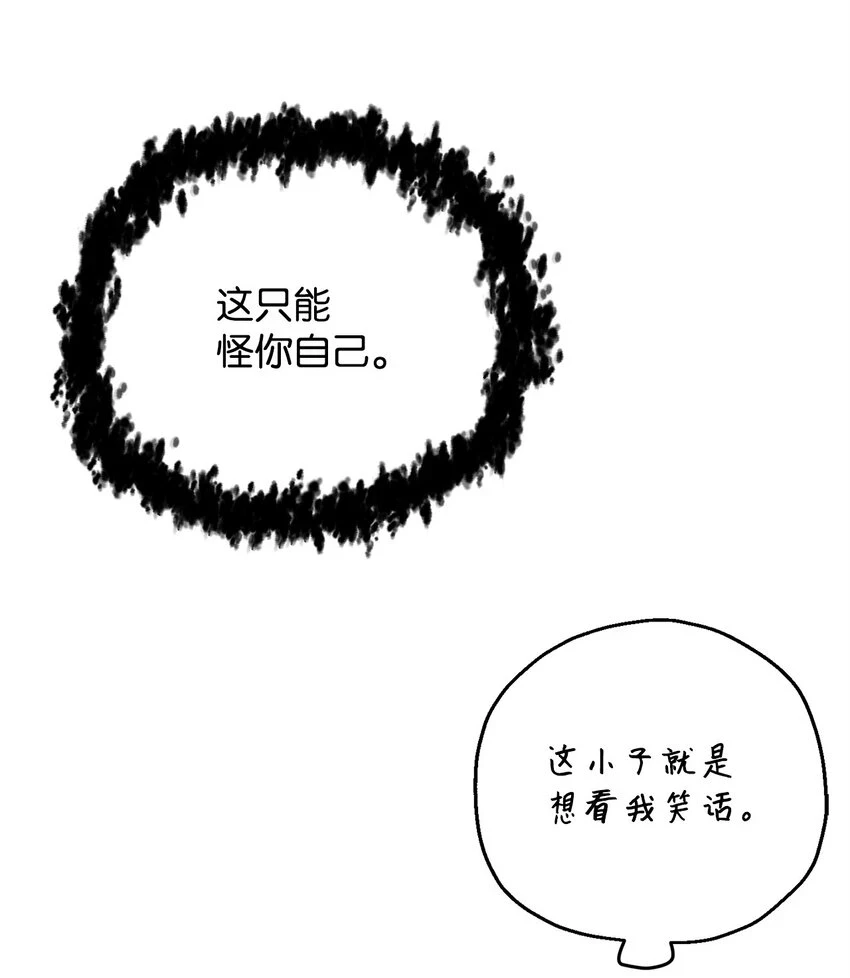 082 艾尔的结局12