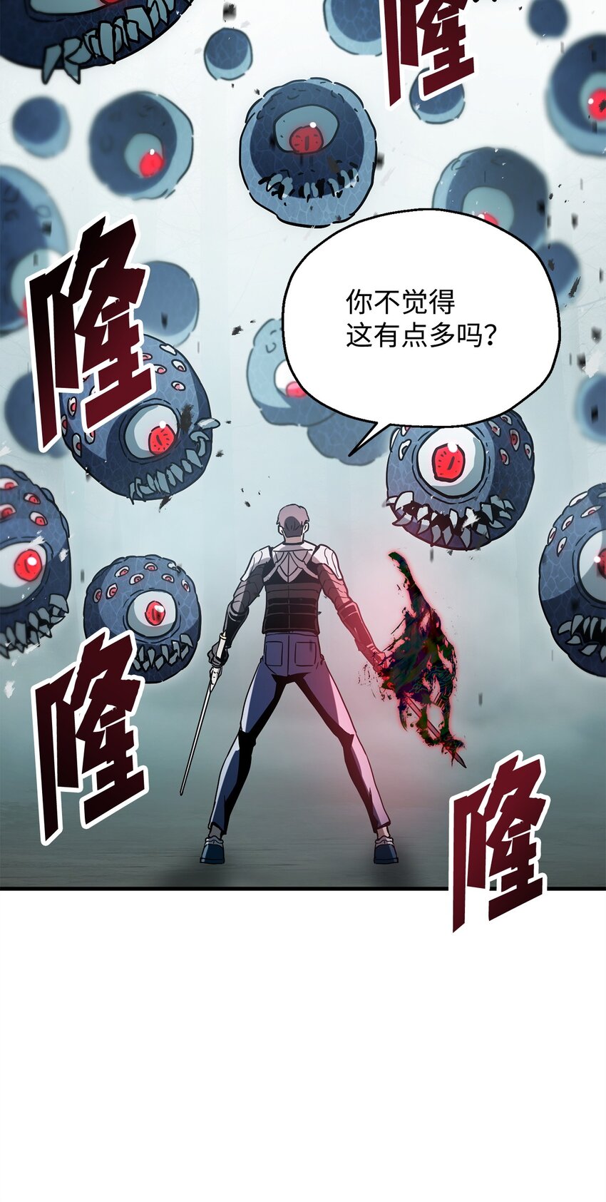 071 艾尔的烦恼82