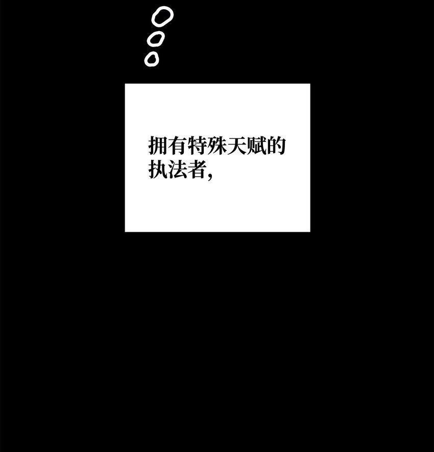 001 永恒的Lv.120