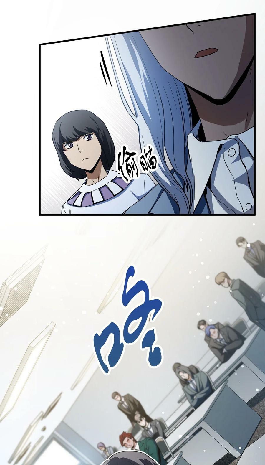 094 协会长20