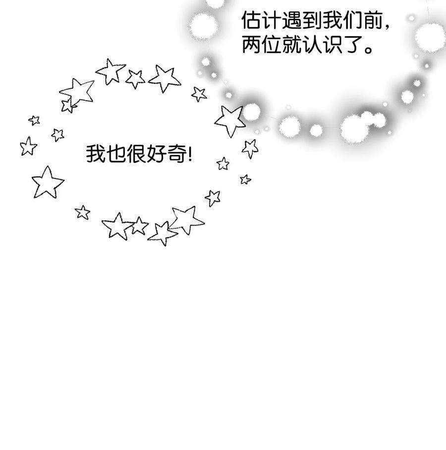 089 往事不堪回首44