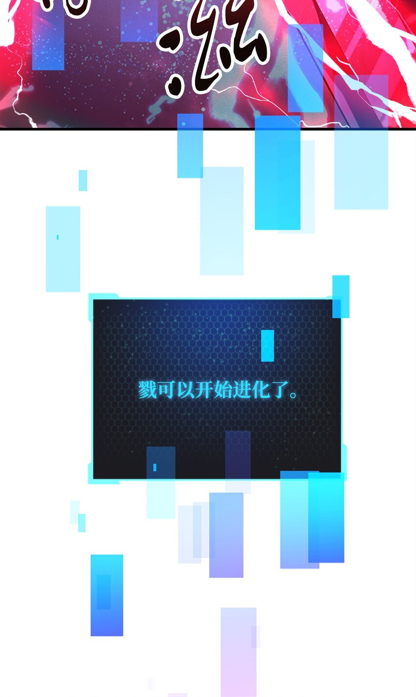 072 魔塔第40层2