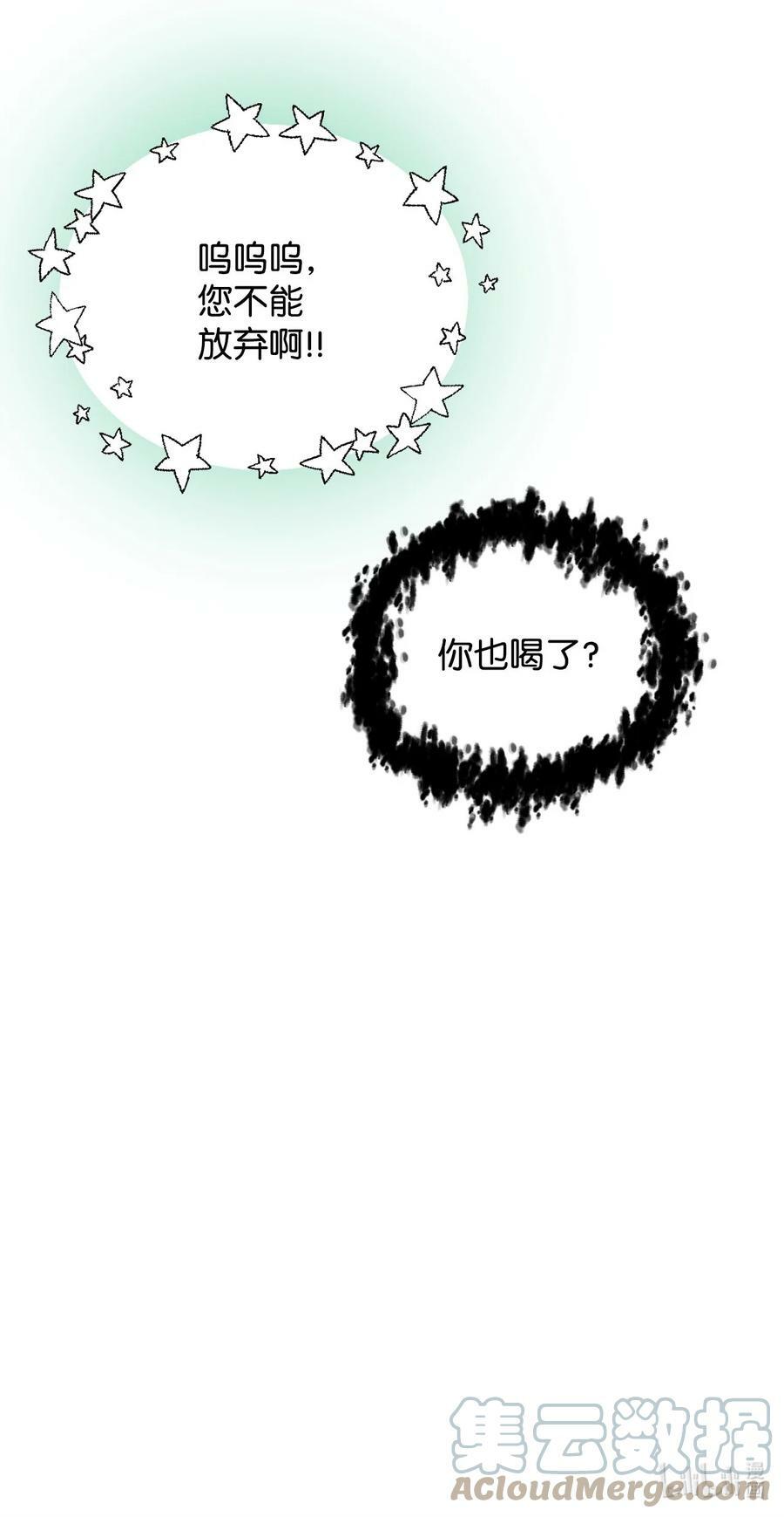 089 往事不堪回首87