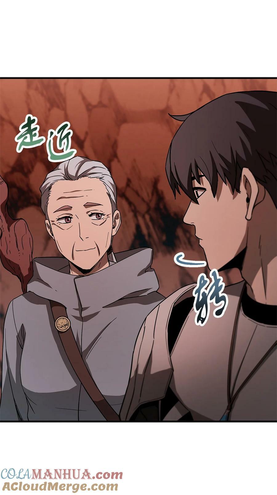 099 阴险笑容18