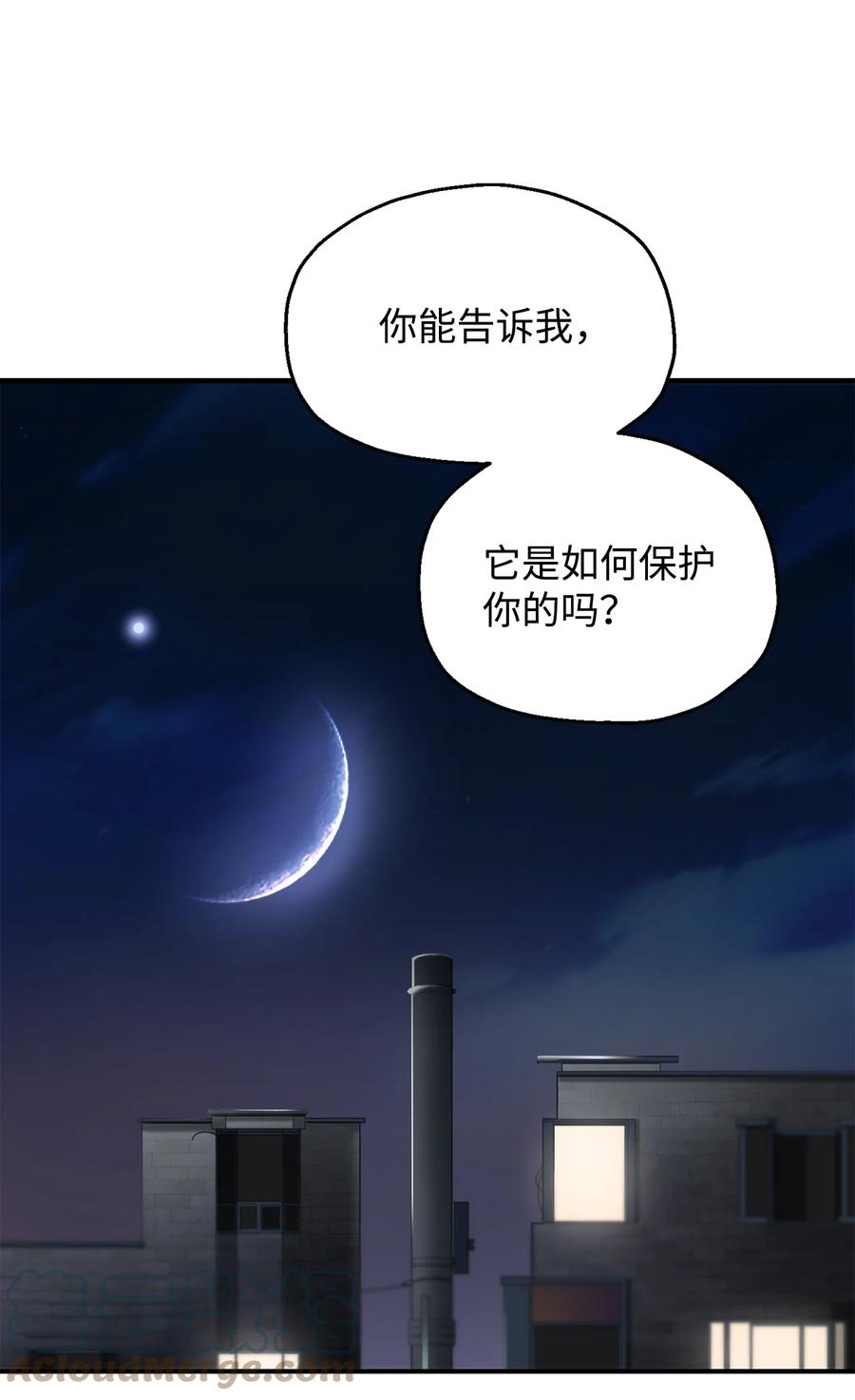 022 B级讨伐队39