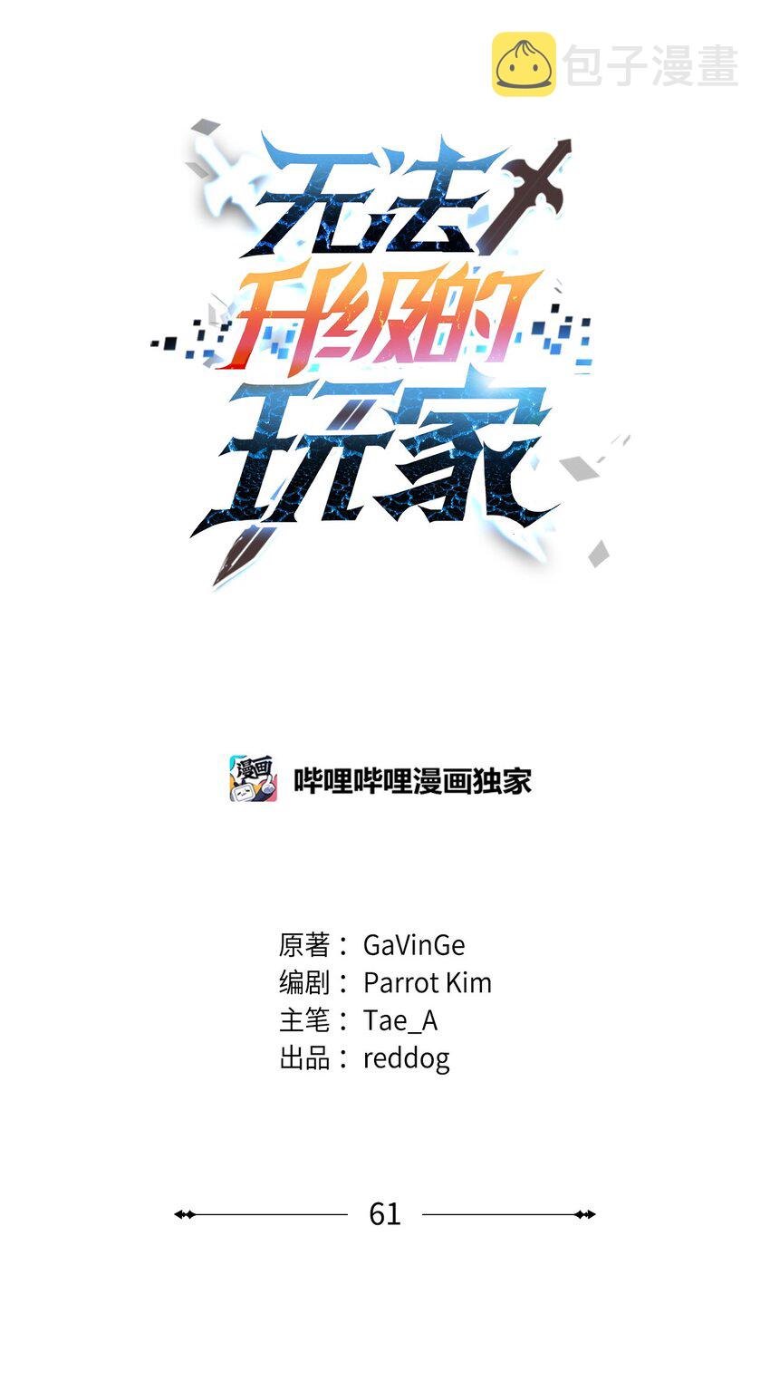 061 位置的探索30