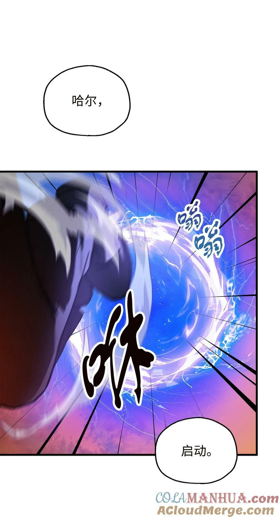 097 圣剑进化线索36