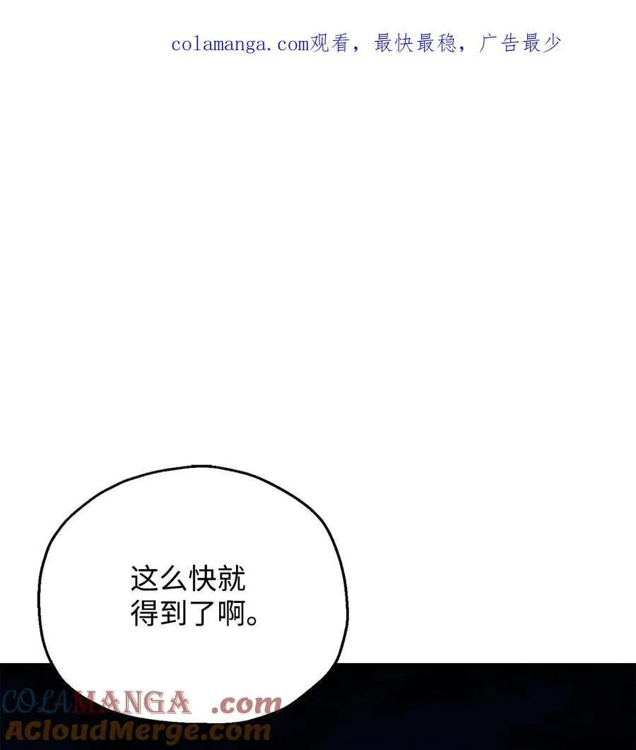 126 牺牲仪式0