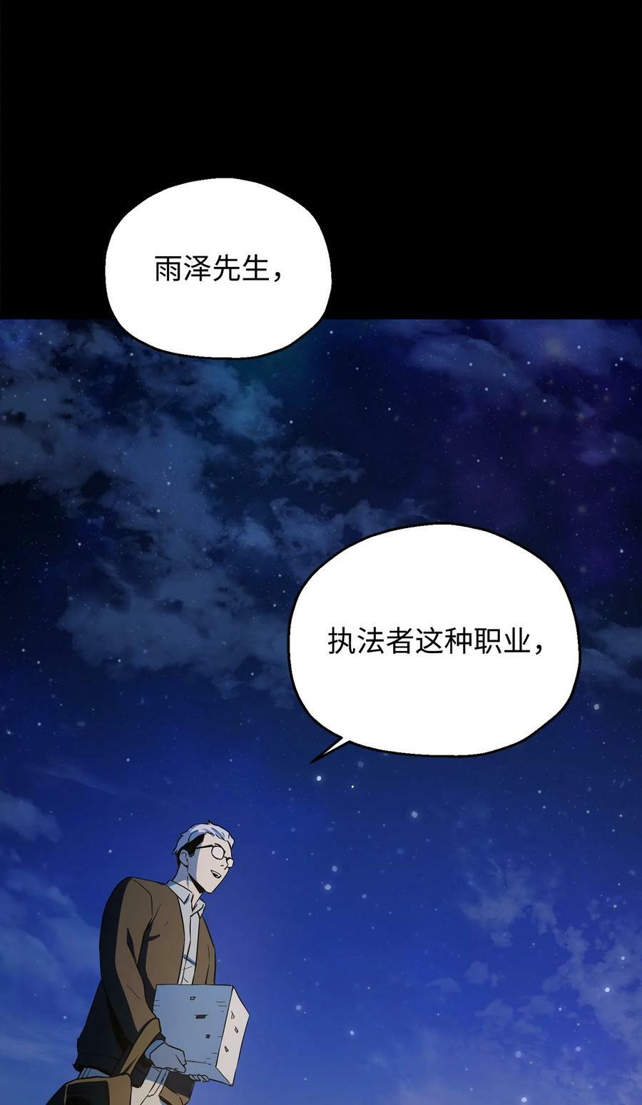 090 挚友43