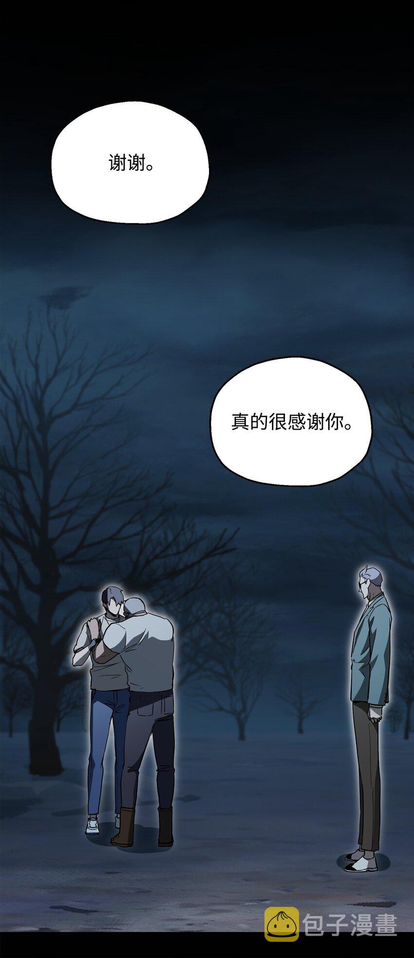 070 绝世宝物80