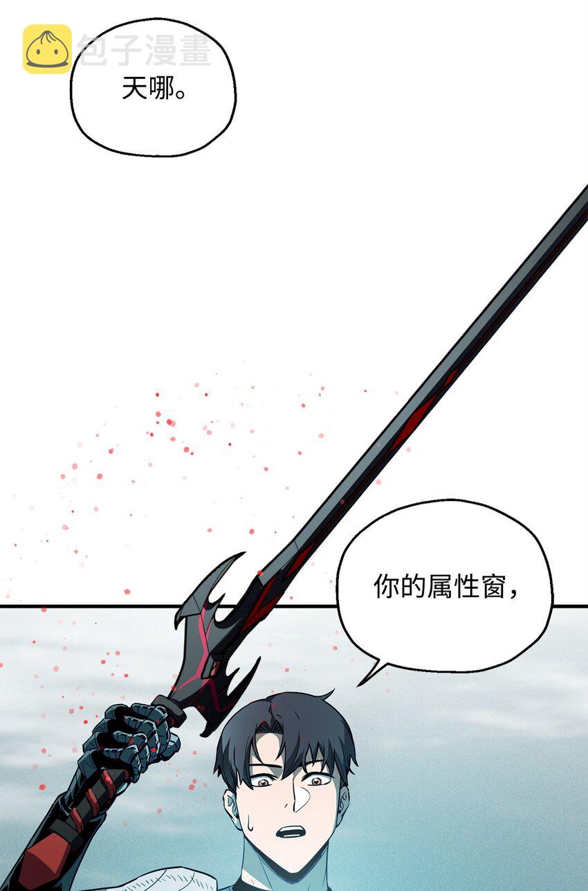 072 魔塔第40层41