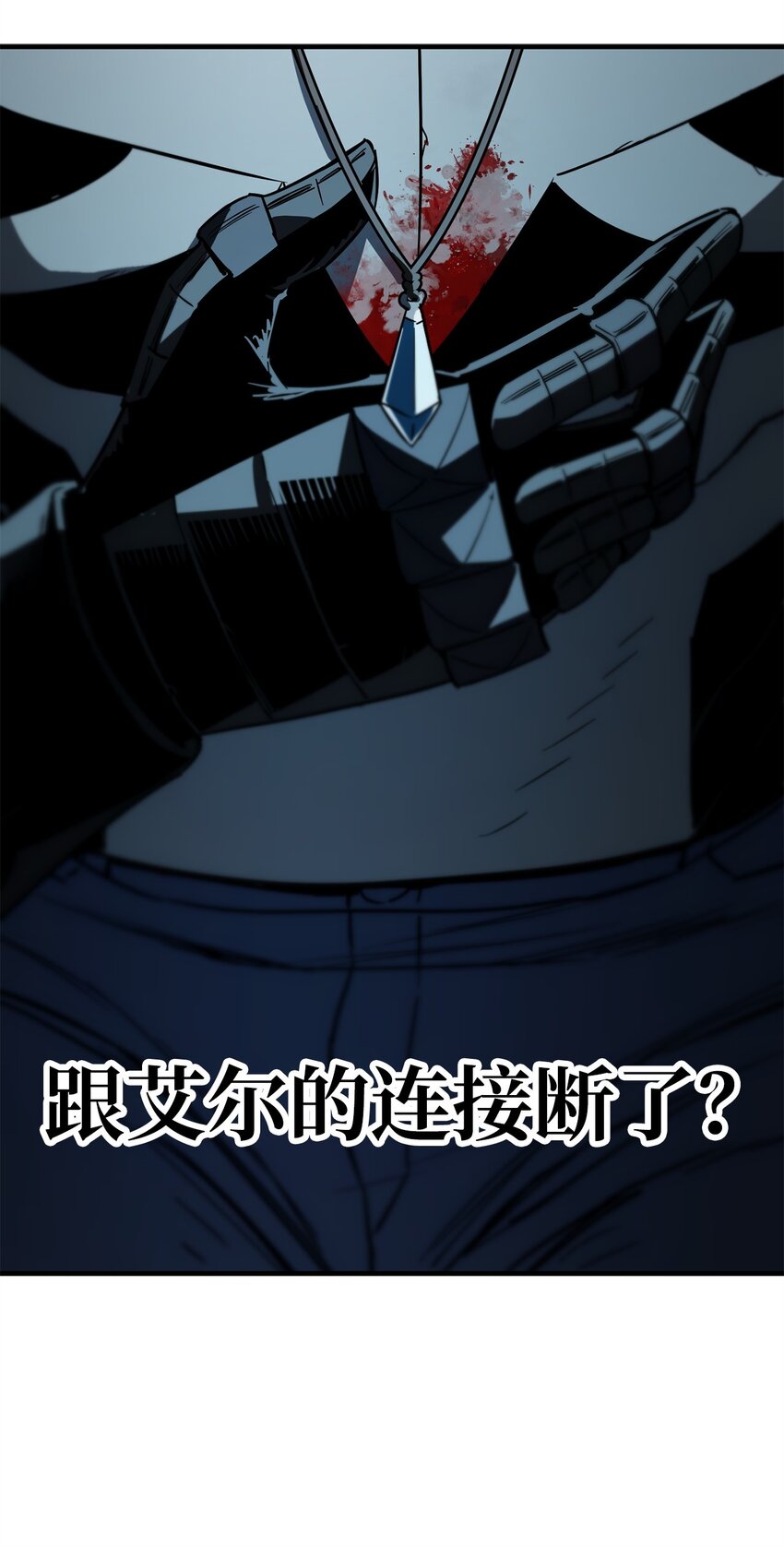 077 一句忠告20