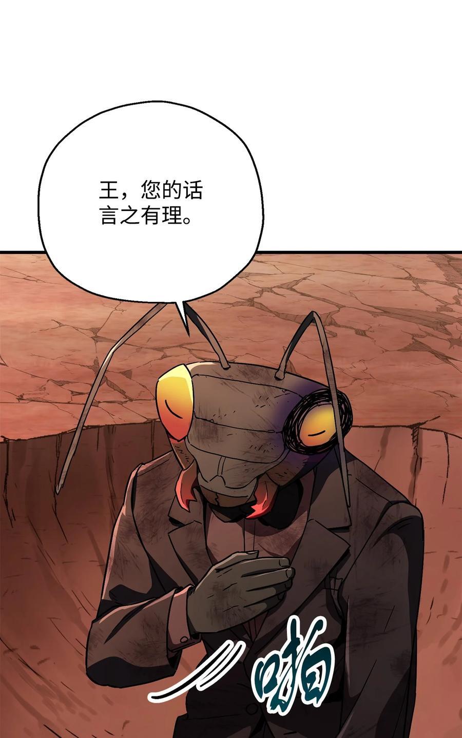 112 夺舍计划28