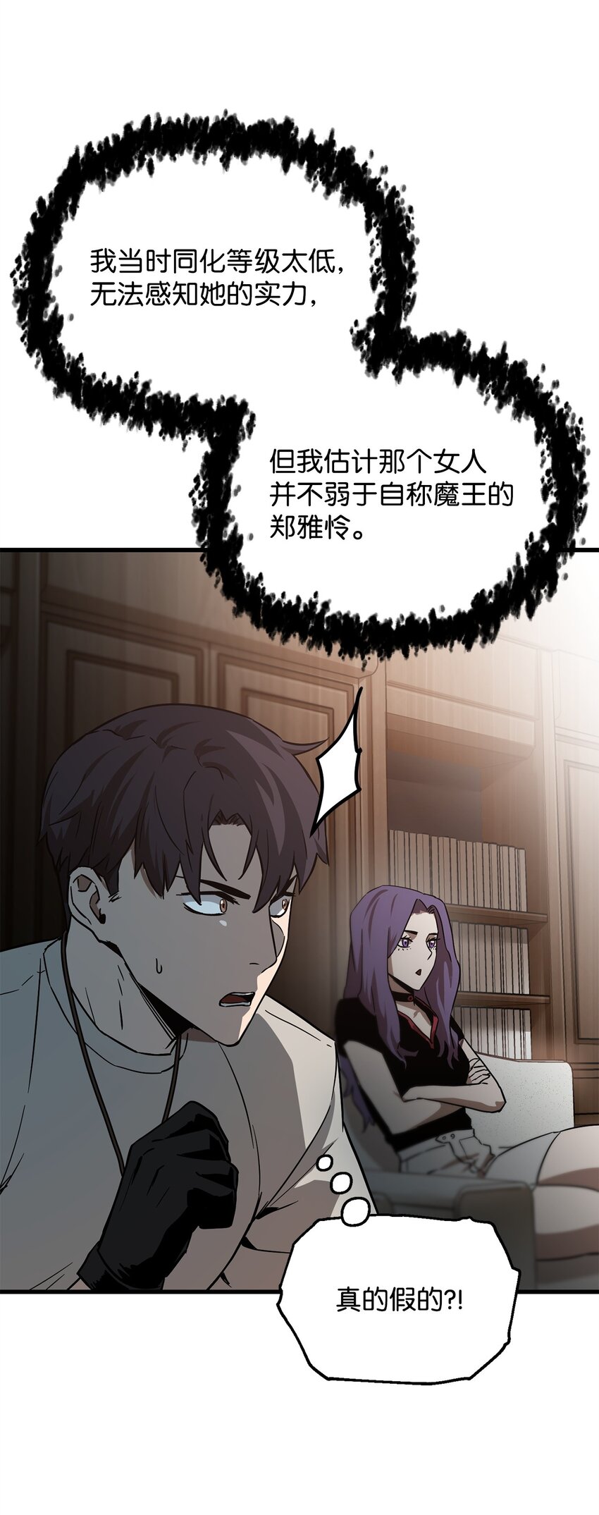 067 解开结界62