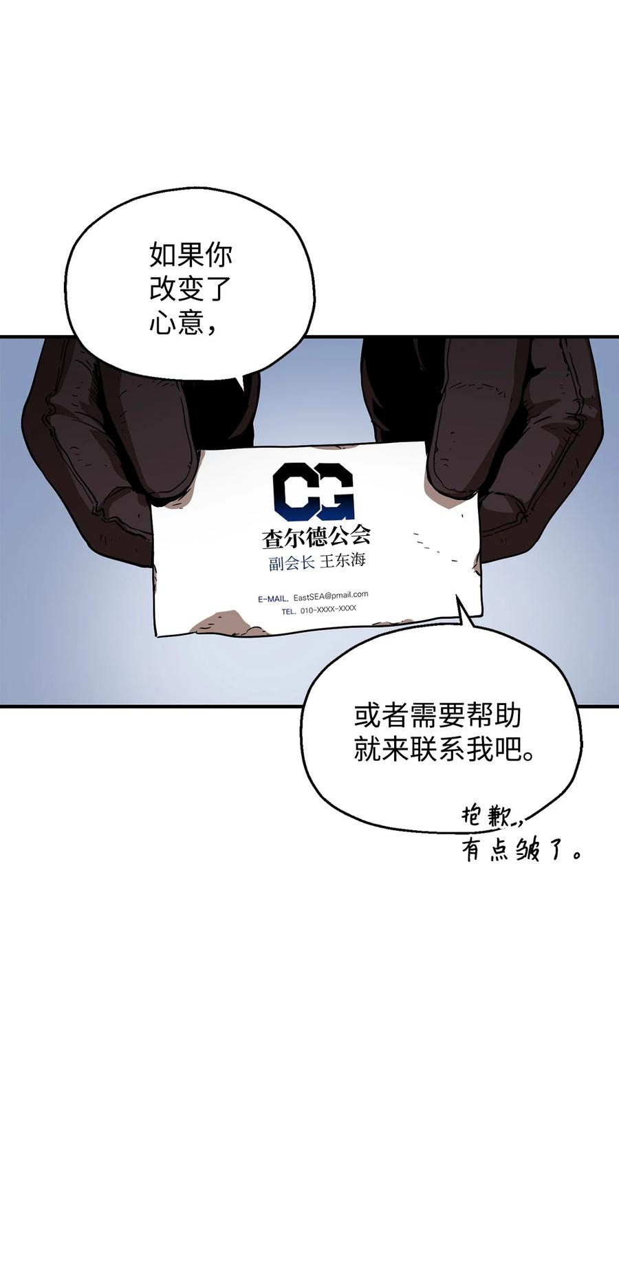 026 佣兵26