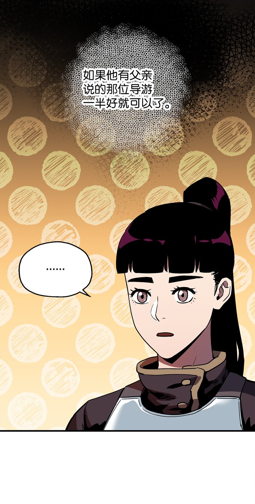 044 泰隆被袭80