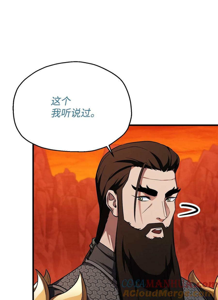 102 开战在即33