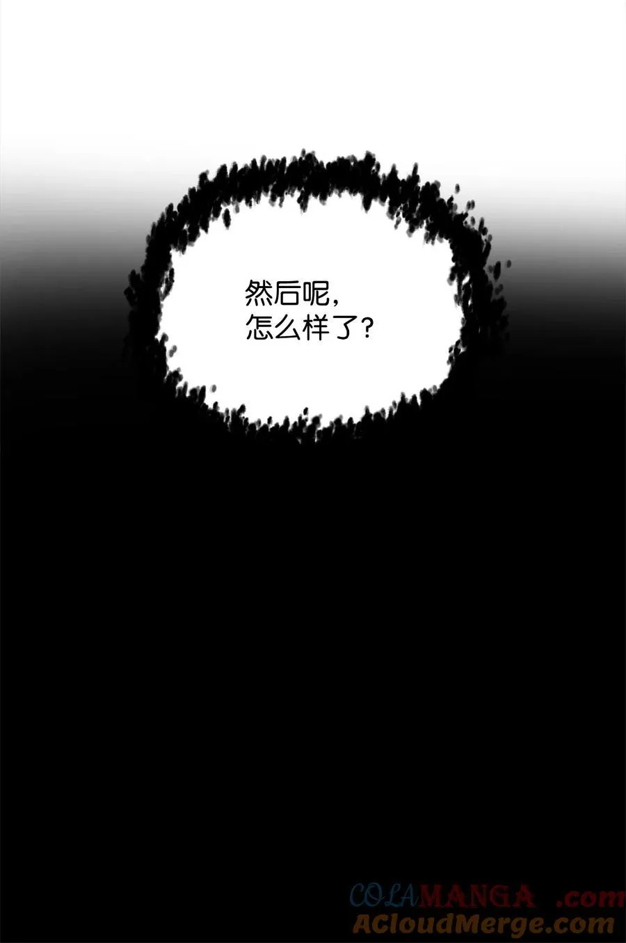 133 封印失败30