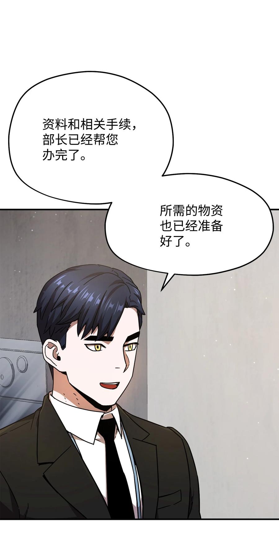 014 迷宫型传送门38