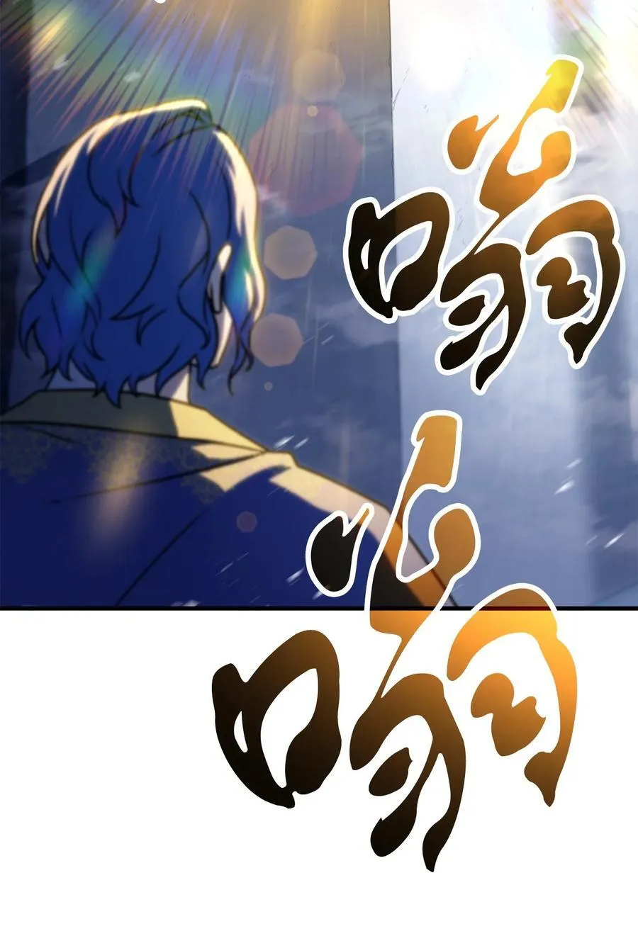 130 接近神明91