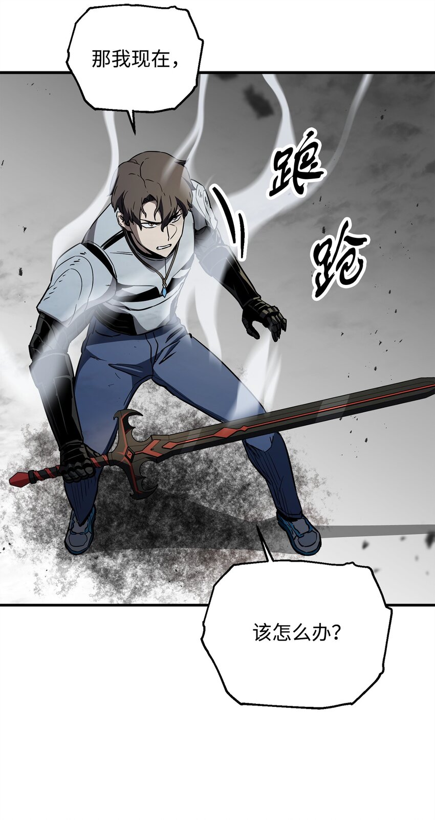 075 艾尔的背叛68