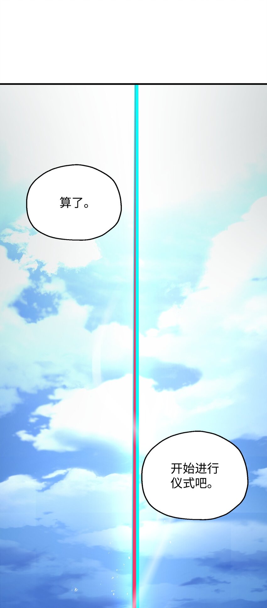 063 安德拉斯30