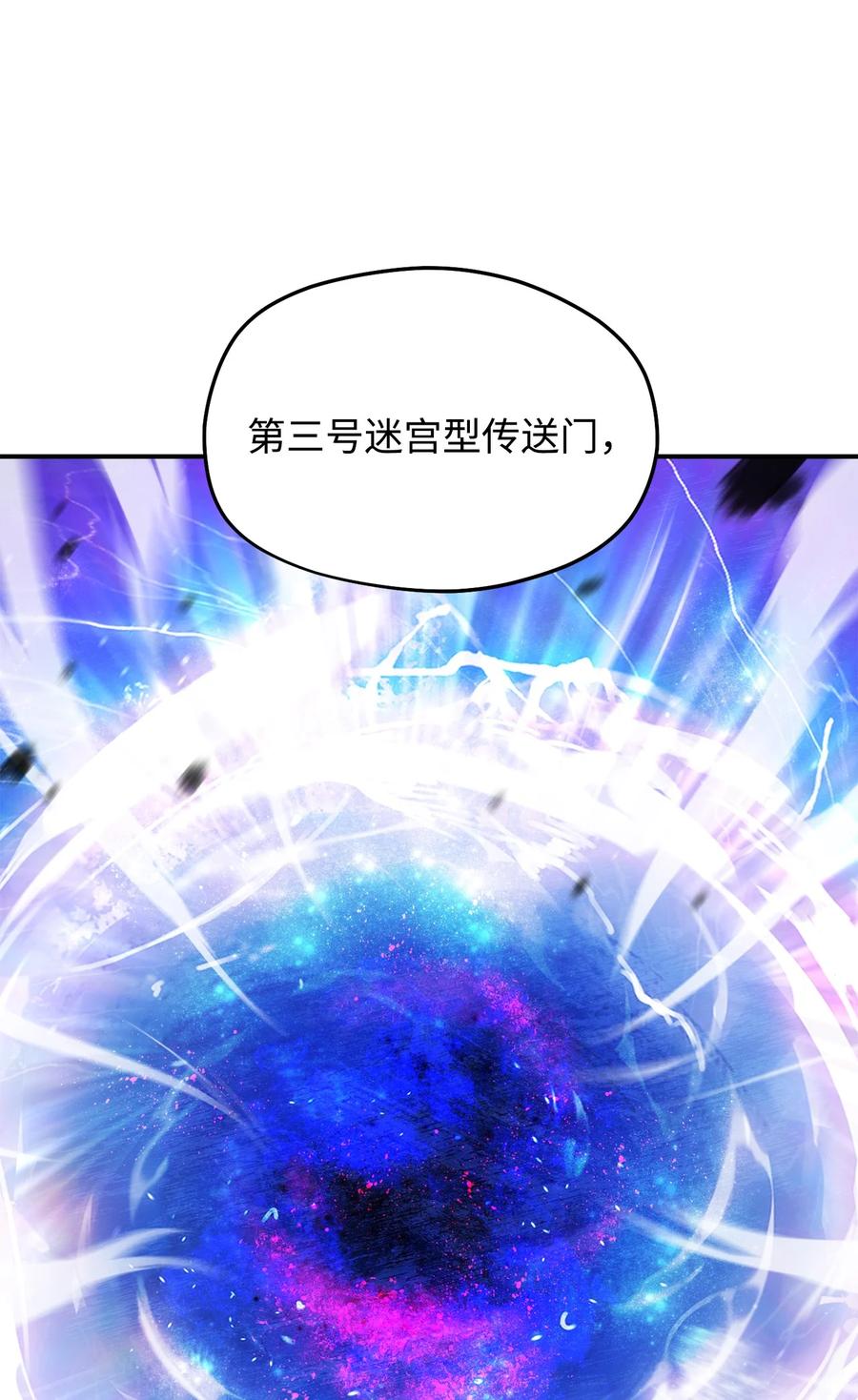 014 迷宫型传送门77