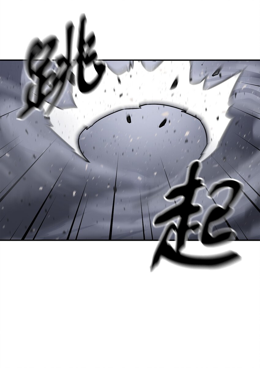 006 一击秒杀84